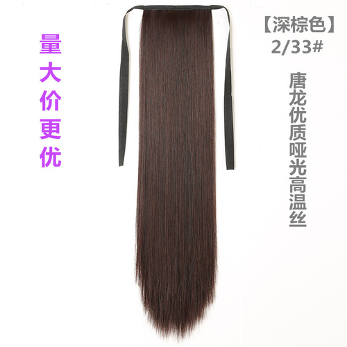 Hongxiu Preferred - Long Straight Hair Braid Wig for Women, Adjustable Straps, Realistic Braid Hairpiece, Medium to Long Braid Hair Wig