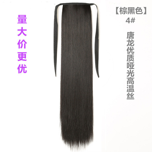 Hongxiu Preferred - Long Straight Hair Braid Wig for Women, Adjustable Straps, Realistic Braid Hairpiece, Medium to Long Braid Hair Wig