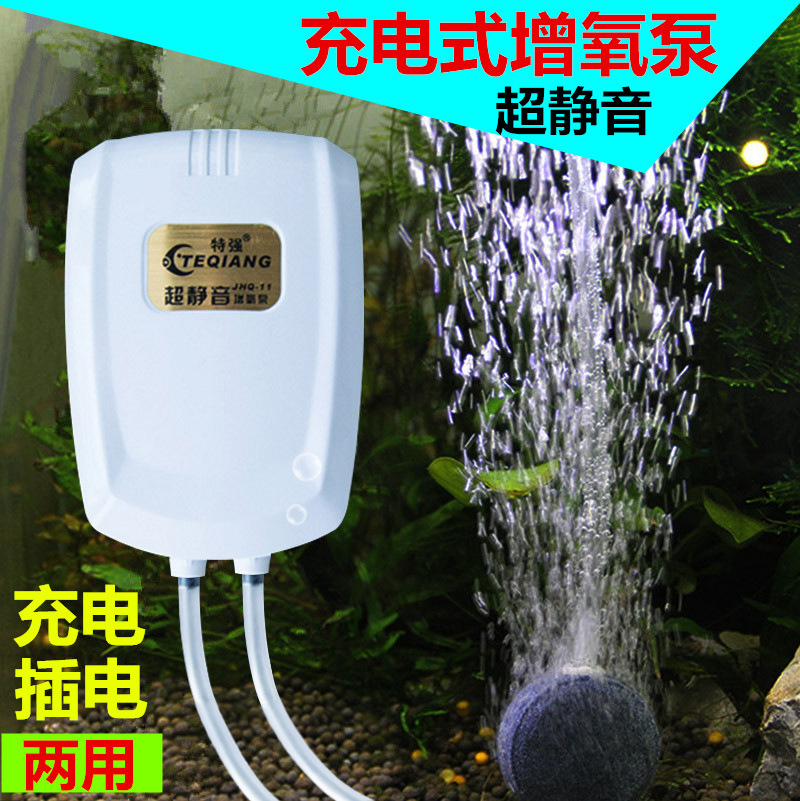 Ultra -quiet charging pump pump fishing barrel box oxygen pump gold…