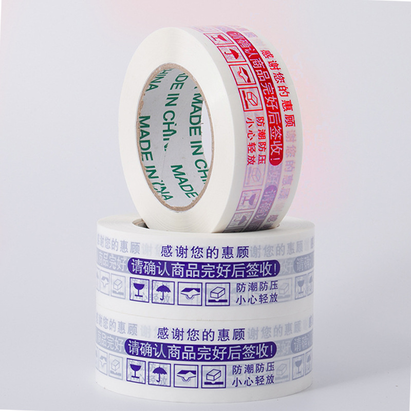 Sellado de cinta transparente palabras de advertencia cinta de embalaje al por mayor ancho de caja completa 4,5*2,5 papel adhesivo de sellado amarillo