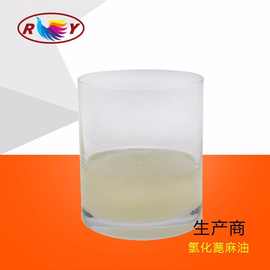 PEG-40 CO-40 氢化蓖麻油  聚氧乙烯氢化 蓖麻油增溶剂