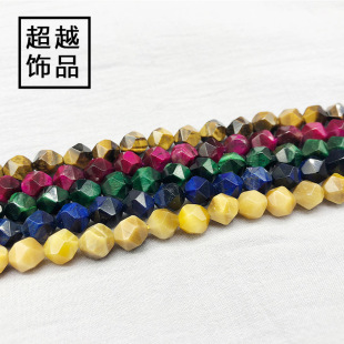 ��Խˮ�� ������ʯ�и��ʯ������� diy�ֹ����������Ʒ