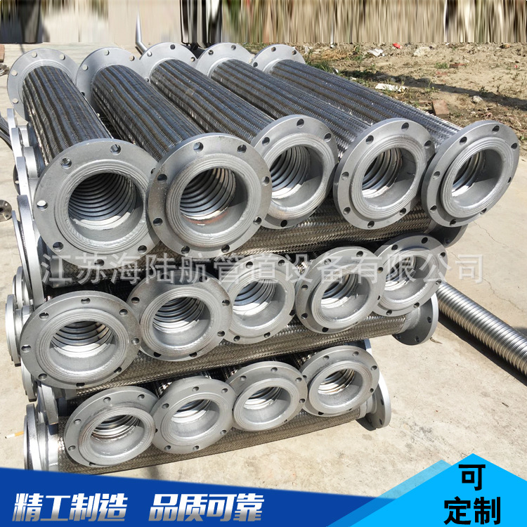 金属软管 大口径软管 不锈钢金属软管 生 产厂家波纹管钢制