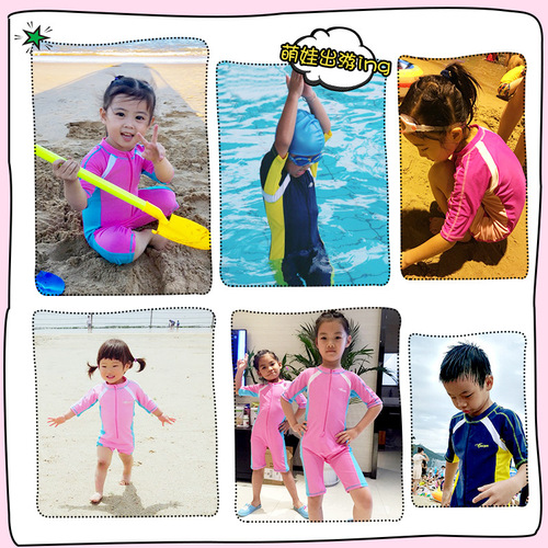 Children's swimsuit, girl's sun protection one-piece long and short-sleeved swimsuit, boy's swimming trunks, wetsuit, medium and large children's swimsuit