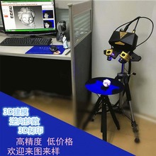 3d扫描抄数逆向工程设计hCAD画开模图动漫玩具公仔翻模