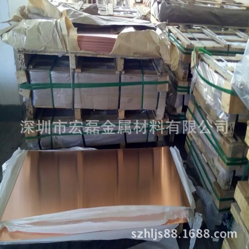 经营进口C1100红铜板 t2变压器用紫铜板 加宽加长紫铜板1米*2米