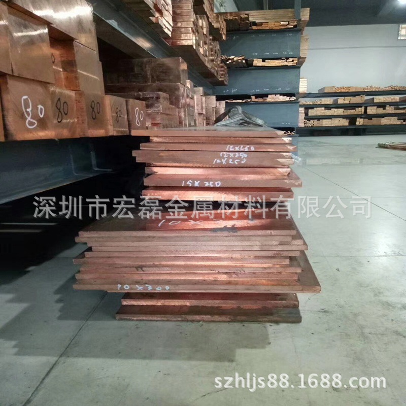 现货供应C1100紫铜板 工地用紫铜板 太阳能板集热用 1000*2000mm