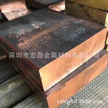供应T1、T2、TU2无氧铜 高导电高导热紫铜棒 无氧紫铜板 价格优惠
