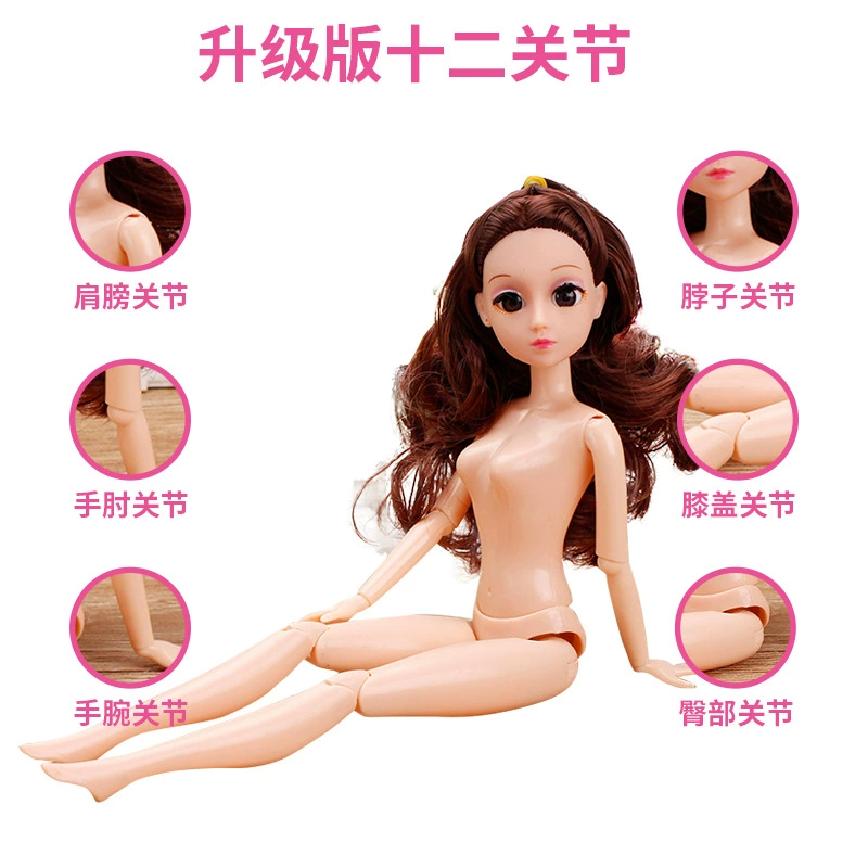 Емкая подарочная коробка, кукла-девочка, милый игрушка, набор, 3D