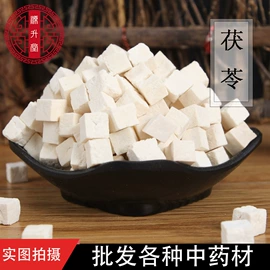 其他药食同源;花果茶;参类滋补品