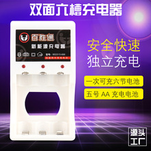 6�۳����1.2V���늳�5̖AA���늳�7̖AAA����220Vֱ������