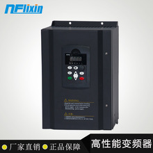 国产通用变频器15kw 380v三相交流电机变频调速器 厂家直销 现货