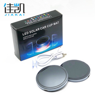 Car luminous LED Cup mat non-slip mat Luminous Cup mat Solar Cup mat car interior atmosphere light