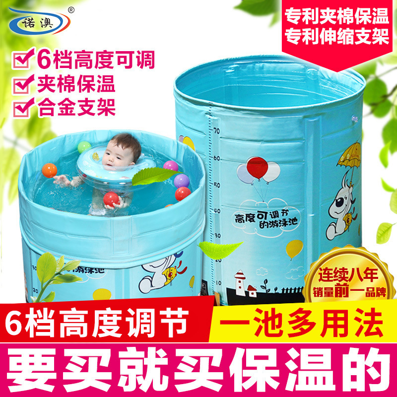 Nuo bracket baby swimming pool thickened insulated family inflatable marine ball pool baby bath bucket pool