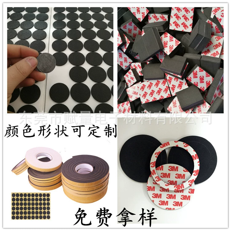 Самоклеящаяся черная круглая огнестойкая противоскользящая пенопластовая противоударная прокладка из ЭВА, белая клейкая губчатая уплотнительная прокладка из пенопласта