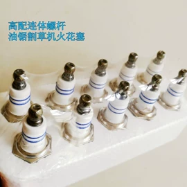 火花塞;其他园林工具;锉