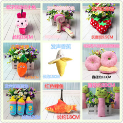 A variety of optional plush sound-making toys for pets, dogs and cats, teddy bears