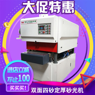 ���uɰ��C �p����ɰ����ɰ��Cľ���Cе��ĥ�C�Cе�O���������a