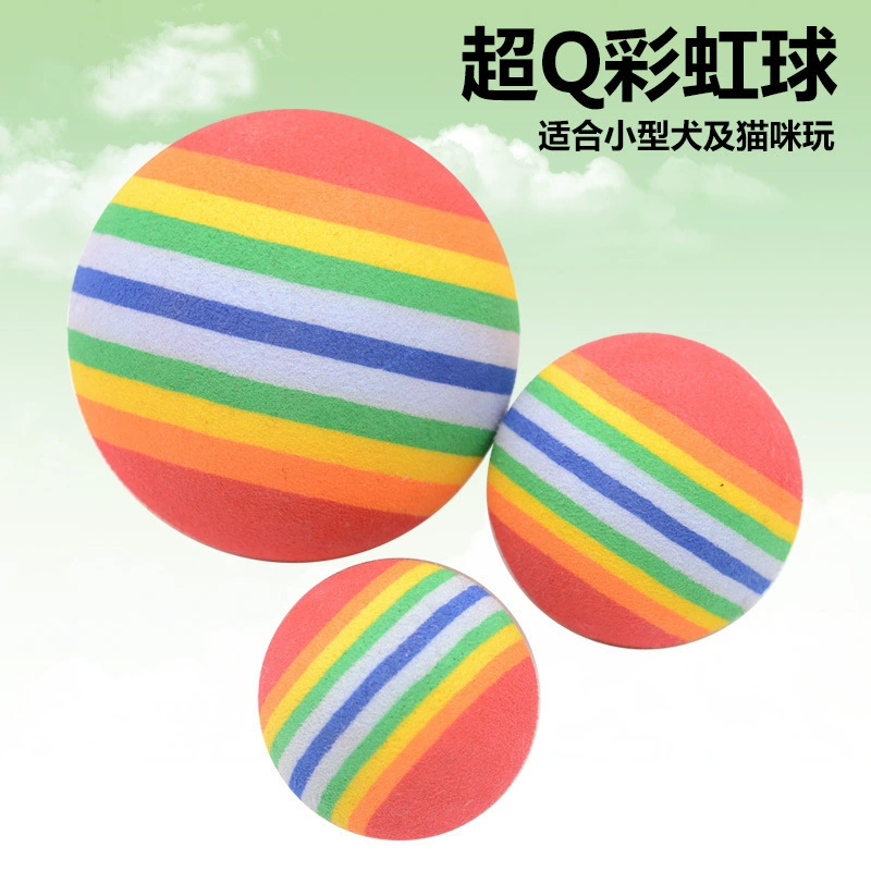 Материал EVA плавающей воды кошка игрушка любимчика Мягкий Шарик радуги красочные пены хлопок мяч Укус игрушка собака игрушка