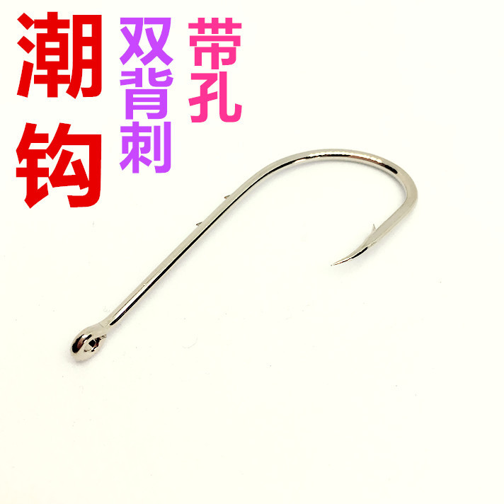 Hardcover Tube pay double back barbed tide hook long handle Luya hook with loop large fish hook high carbon steel wholesale