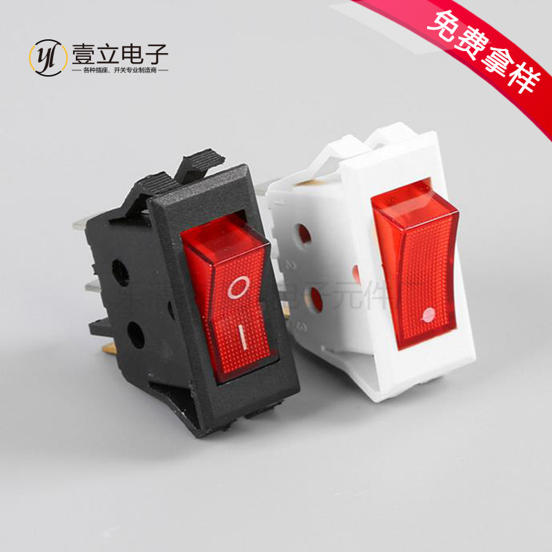 船型开关带灯KCD3 大D3 15*33mm大功率机械开关