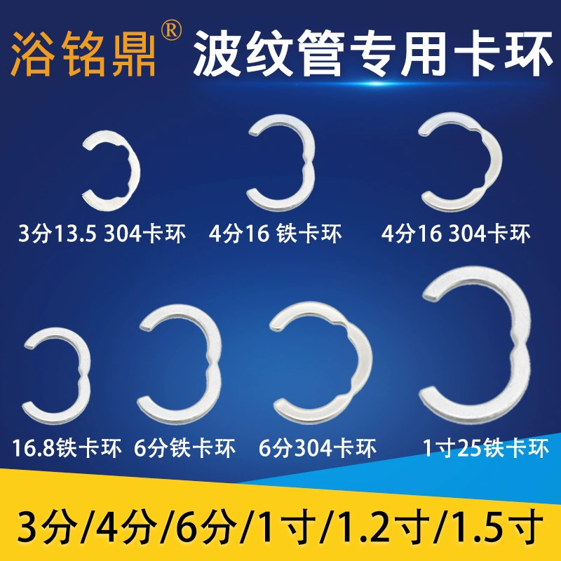 4 точки 6 точек 1 дюйм сильфон из нержавеющей стали специальные Стопорные сильфоны Стопорные