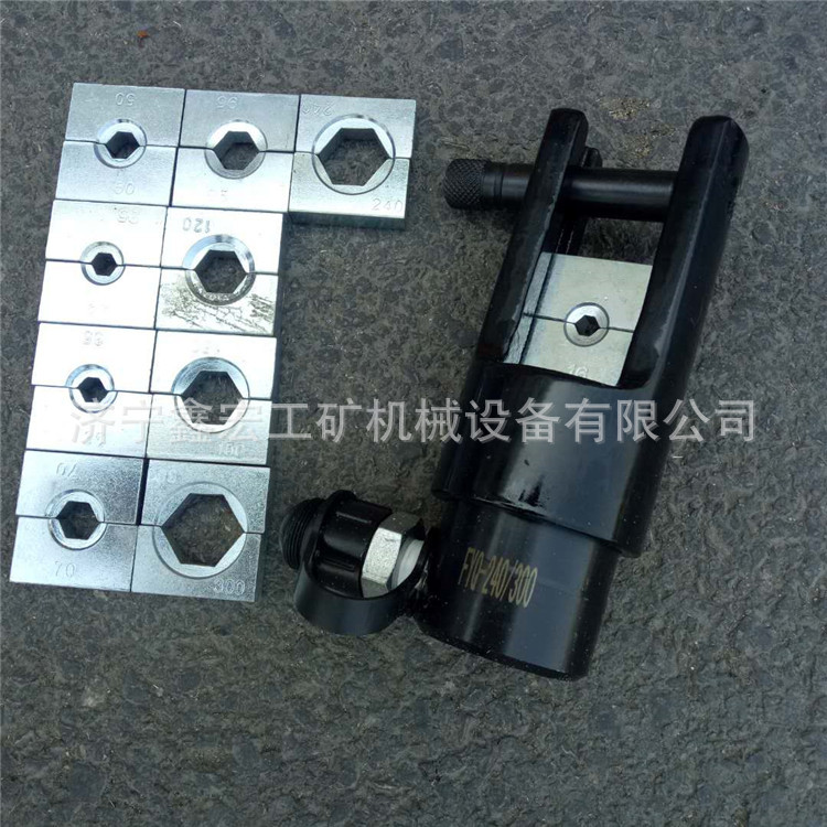 鑫宏牌16-300平方电动分体压接钳 电动液压压线钳 分体端子压接