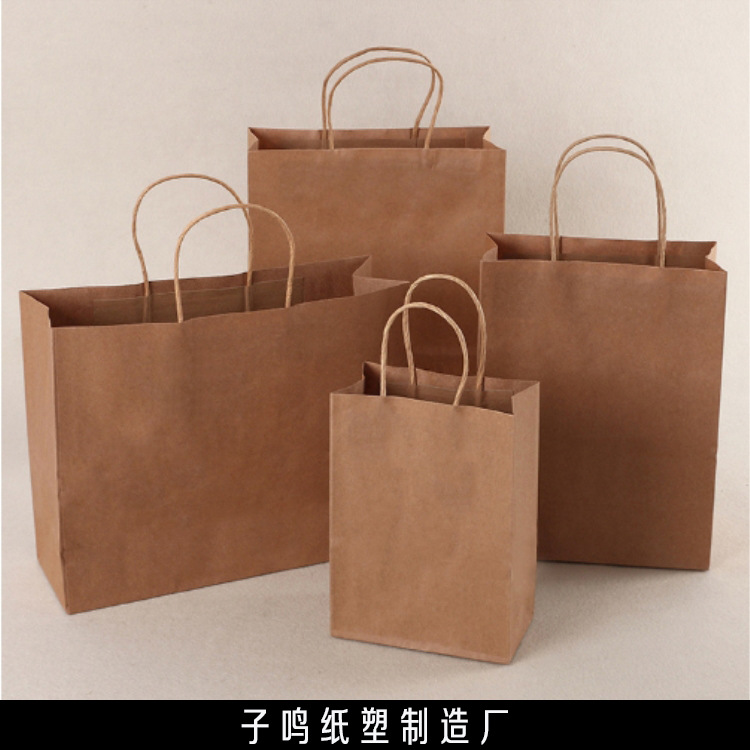 厂家彩色手提礼品袋 包装牛皮纸袋 服装购物袋 专业现货批发