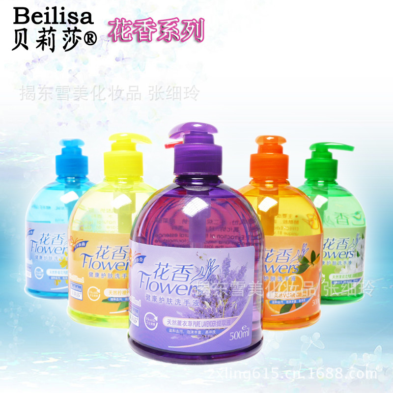 Hand sanitizer source factory supplies Belisa 500ml six fragrance floral series hand sanitizer filing products