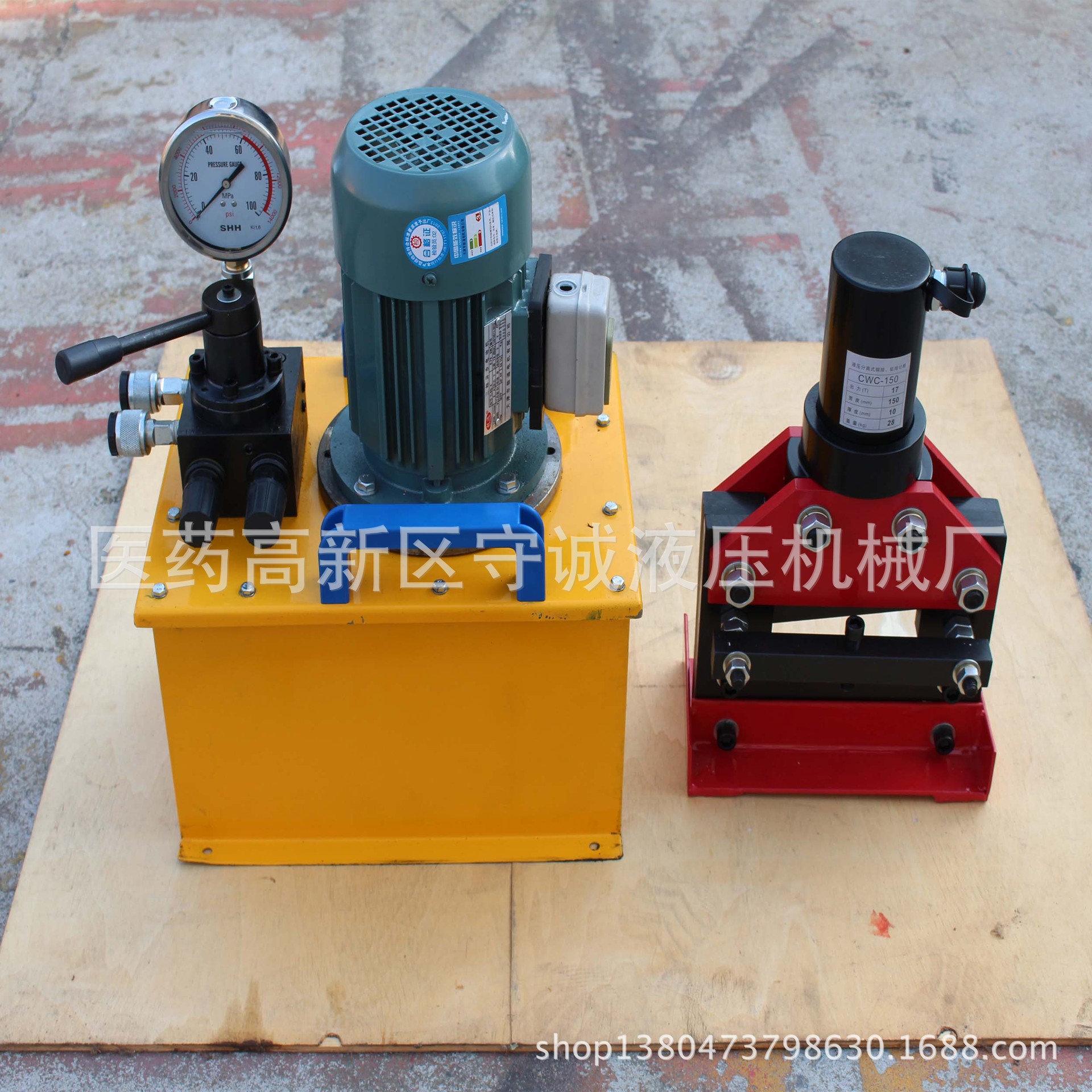 守诚机械现货销售液压切排机