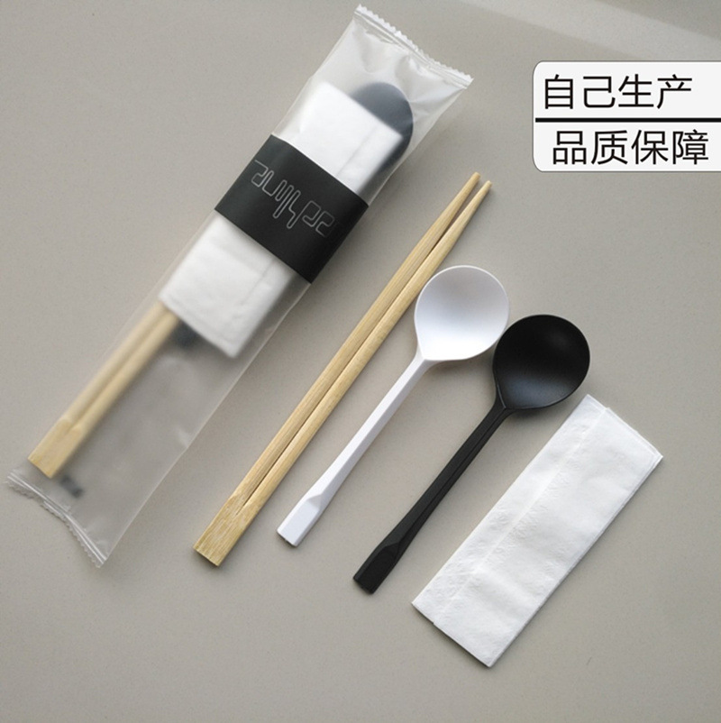 一次性筷子套装四件套餐具四合一餐具一次性套装组合餐具餐具包