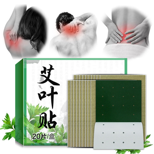 Lan Siyi shoulder and neck patch, shoulder and neck patch, moxa leaf patch for sore and soft joints, heating patch, warm patch, shoulder and neck patch
