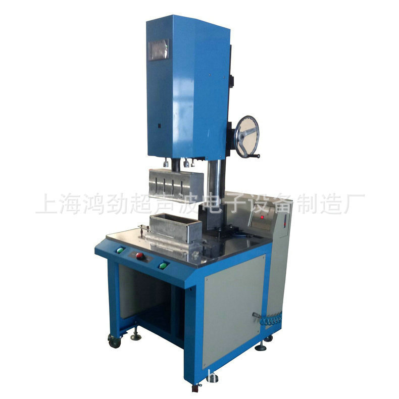 Shanghai Velcro Ultrasonic Welding Machine for Webbing and Non-Woven Fabric Bags with Warranty