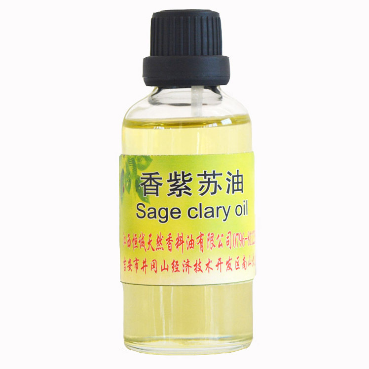 生产供应香紫苏叶油 日化香料食品配料药用香料