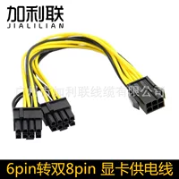 Графическая карта 6pin к двойному питанию 6P к двойному 8P медный удлинитель 6 к 8pin