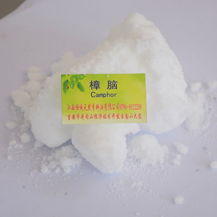 Դ�^Ʒ�ƏS�����a�������|���X ���󃞻�