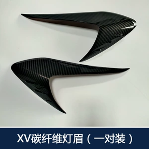 Подходит для 12-17 xv13-18
