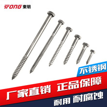 304/316���P�DIN571�������^ľ���ľ���ݽz������˨�������Թ�