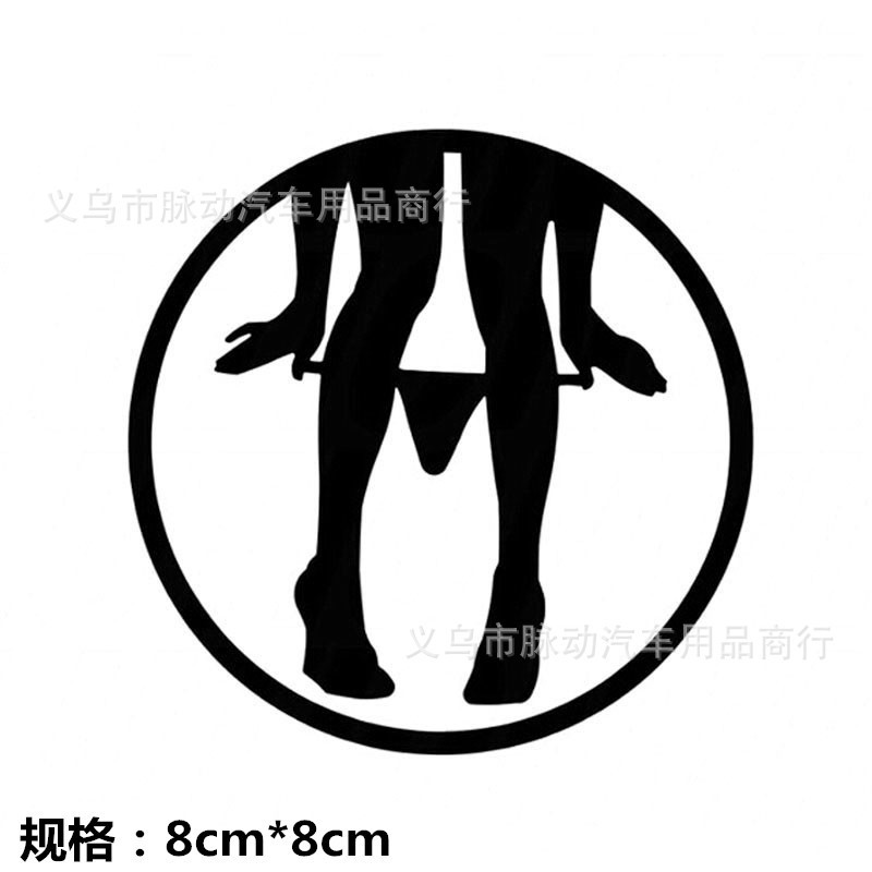 대외 무역 AliExpress 도매 섹시한 아름다움 반바지 개인 자동차 스티커 반사 자동차 오토바이 스티커 A023