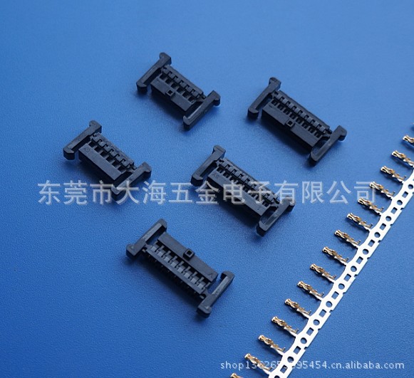 MOLEX2.0 两边带勾 两带扣 中间带凸 HSG 胶壳 金端子 两边带耳朵