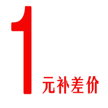 1Ԫ                      1Ԫ