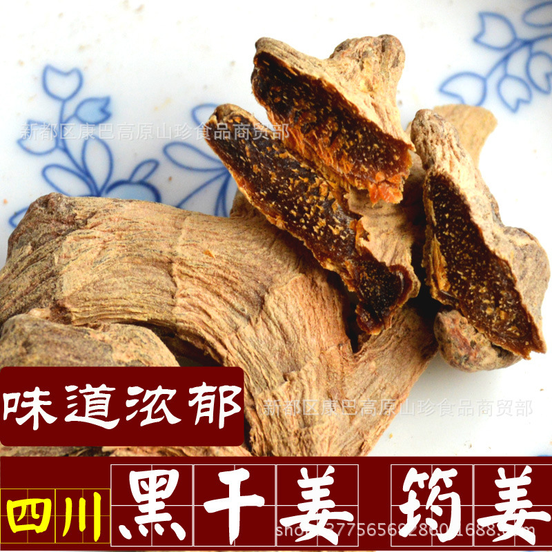 Wholesale Sichuan Junlian Jianwei Dried Ginger, Whole Junlian Ginger Chunks, Grindable Junlian Ginger Powder, Black Dried Ginger, Large Quantity, Favorable Price Wholesale Sichuan Junlian Jianwei Dried Ginger, Whole Junlian Ginger Chunks, Grindable Junlian Ginger Powder, Black Dried Ginger, Large Quantity, Favorable Price