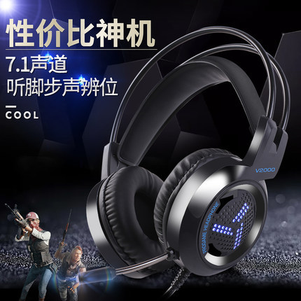 Cross-border in stock Luminous Game Chicken Eating Headset Computer Laptop Headset Subwoofer Game Music Headset