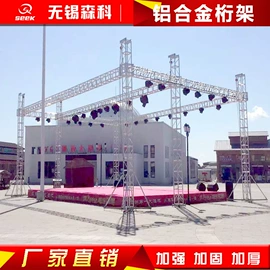 展示架;其他广告器材;舞台