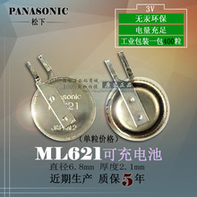 ԭװPanasonic ML-621S/DN ML621 6.8*2.1MM3V﮳ť۵