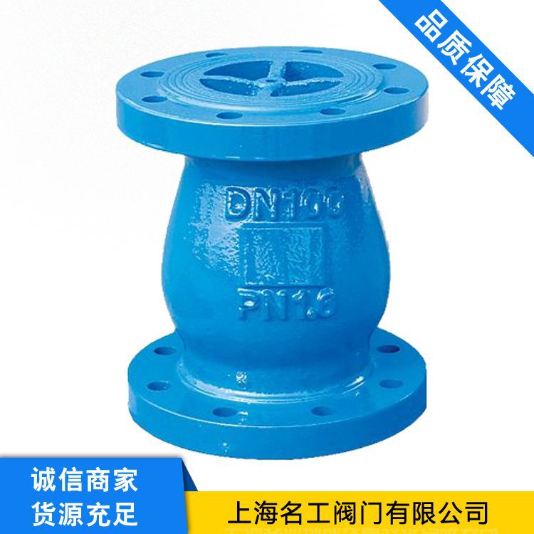 良工沪工名工阀门DRVZ-16止回阀防缓闭单向阀密封性强排渣专用