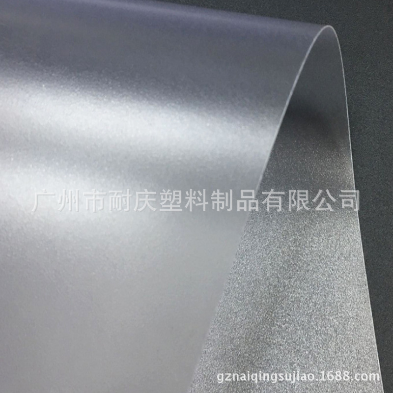高透明PET硬质胶片 透明PET片材高品质 磨砂PET材料
