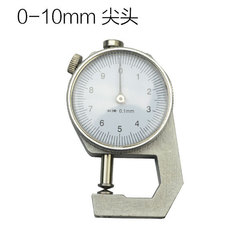 Thickness gauge thickness gauge thickness gauge 0-10mm 0-20mm flat head