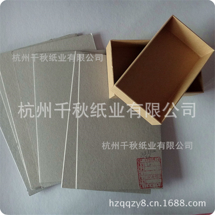 灰板纸2.5mm双灰纸板精装本菜谱封面硬纸板裁切A2学生绘画灰板纸