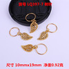 Metal small bell with accessories, hair accessory, pendant, with snowflakes, suitable for import